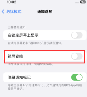 苹芦淞果维修分享iPhone主屏幕壁纸显得模糊怎么办