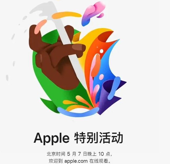 芦淞芦淞ipad维修服务点分享新款iPad Pro和iPad Air要来了