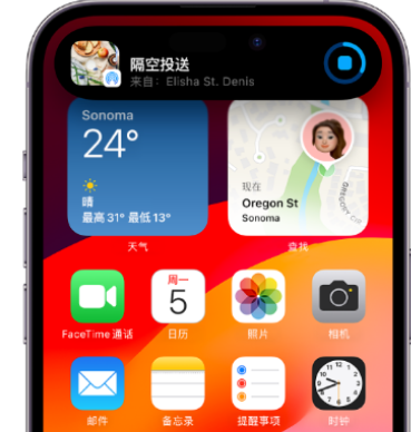 芦淞apple维修服务分享两台iPhone靠近即可共享照片和视频