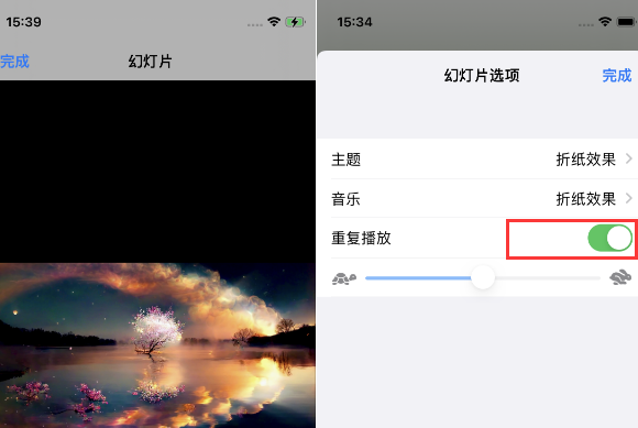 芦淞苹果14维修店分享iPhone14相册视频如何循环播放