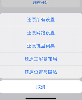 芦淞apple服务站点分享iPhone上个人热点丢失了怎么办