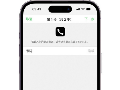 芦淞apple维修店分享如何通过iCloud网页查找iPhone位置