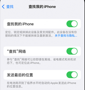 芦淞apple维修店分享如何通过iCloud网页查找iPhone位置 