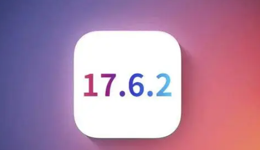 芦淞苹果维修店铺分析iOS 17.6.2即将发布 