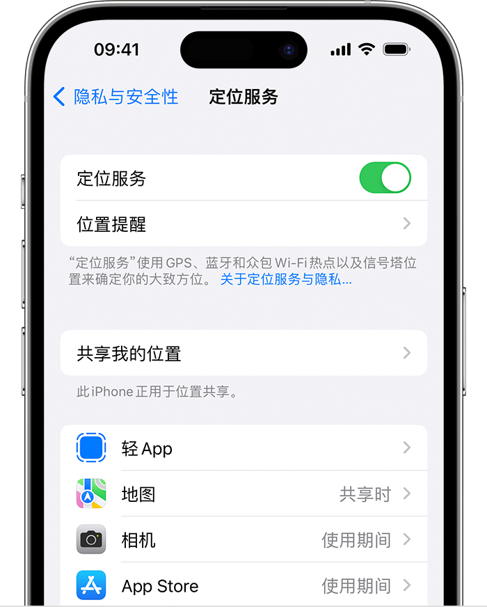 芦淞苹果维修网点分享如何在iPhone上阻止个性化广告投放 