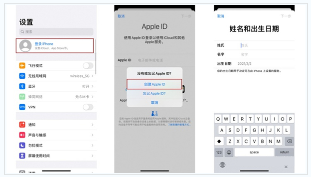 芦淞苹果维修网点分享:Apple ID有什么用?新手如何注册iPhone14 ID? 