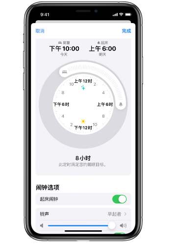 芦淞苹果14维修分享：iPhone14如何添加多个睡眠闹钟？ 