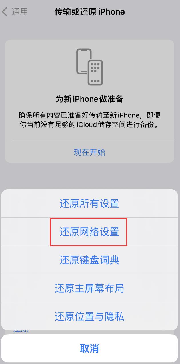 芦淞苹果手机维修分享：iPhone 提示 “SIM 卡故障”应如何解决？ 