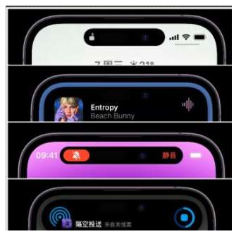 芦淞苹果14维修分享iPhone 14如何设置灵动岛来电显示? 