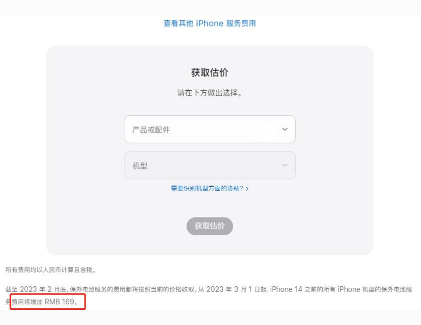 芦淞苹果手机维修分享建议旧iPhone机型赶紧去换电池 