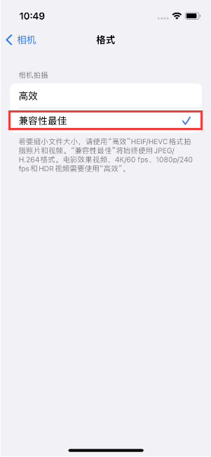 芦淞苹果14维修店分享iPhone14相机拍照不清晰，照片发黄怎么办 