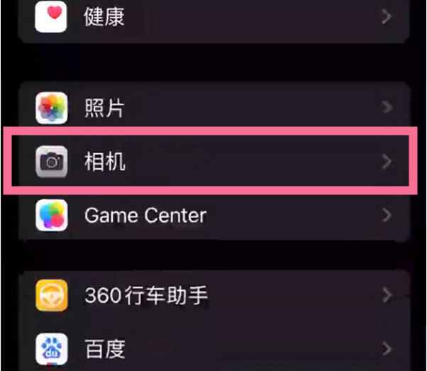 芦淞苹果14服务点分享iPhone14 开启音量键连拍的方法 