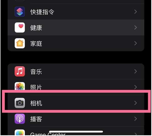 芦淞苹果14维修分享iPhone 14在截屏中选择文本的方法 