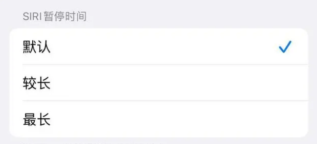芦淞苹果维修分享iOS 16上隐藏的Siri的四种新用法 
