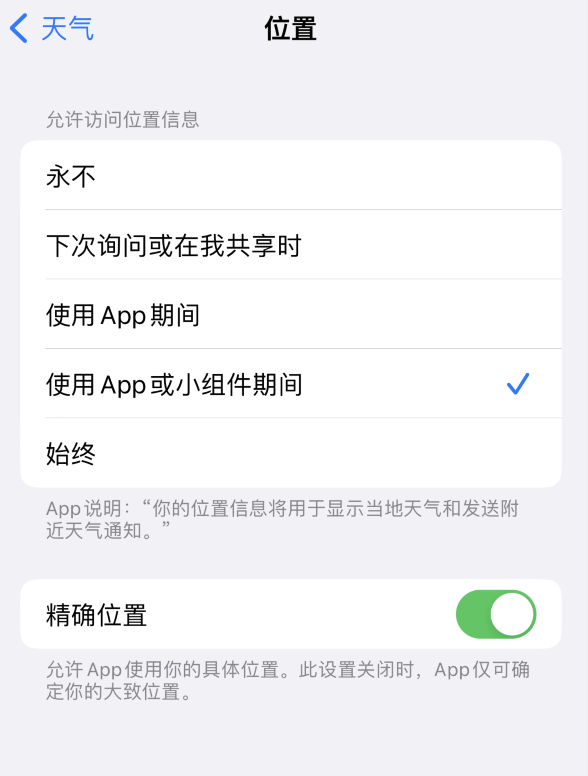 芦淞苹果服务网点分享你会去哪购买iPhone手机？如何鉴别真假 iPhone？ 