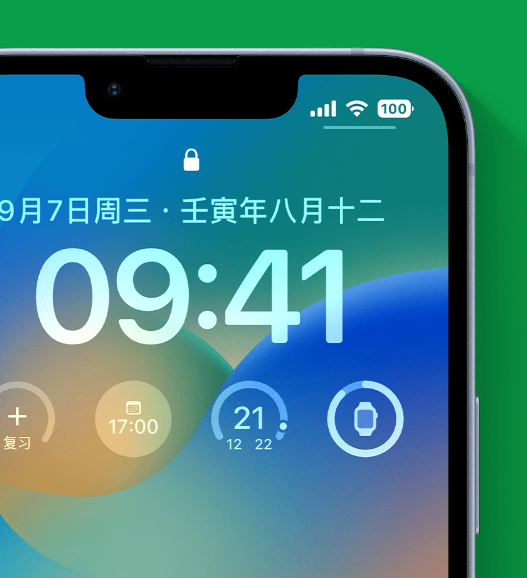 芦淞苹果手机维修分享官方推荐体验这些 iOS 16 新功能 