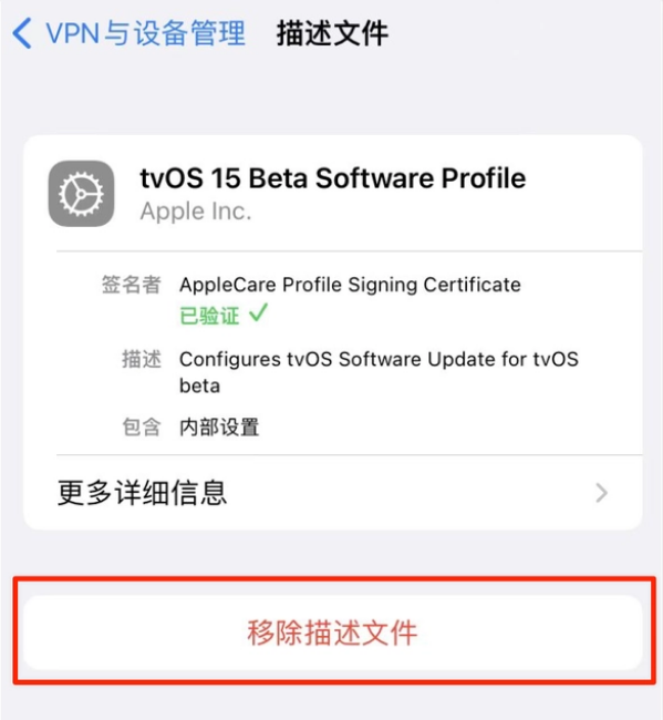 芦淞苹果手机维修分享iOS 15.7.1 正式版适合养老吗 