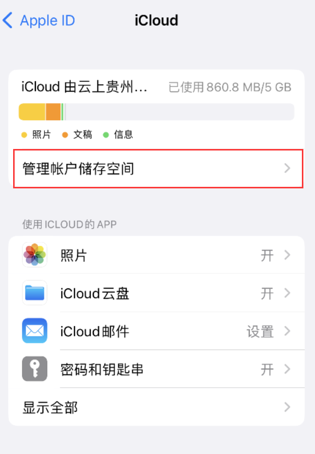 芦淞苹果手机维修分享iPhone 用户福利 