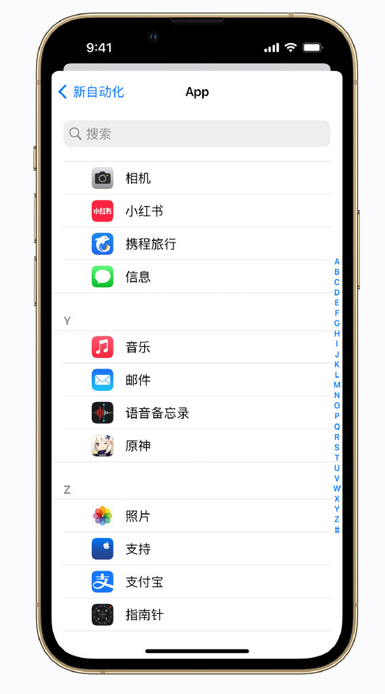 芦淞苹果手机维修分享iPhone 实用小技巧 