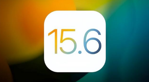 芦淞苹果手机维修分享iOS 15.6正式版是否可以无脑冲 
