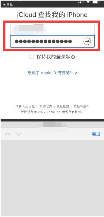 芦淞苹果13维修分享丢失的iPhone13关机后可以查看定位吗 