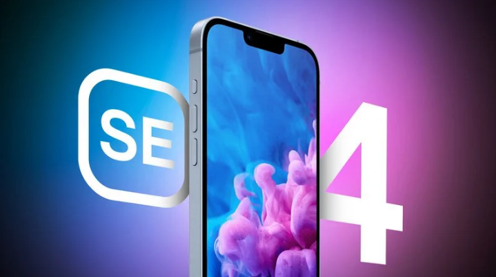 芦淞苹果手机维修分享12 月开始量产第四代 iPhone SE 