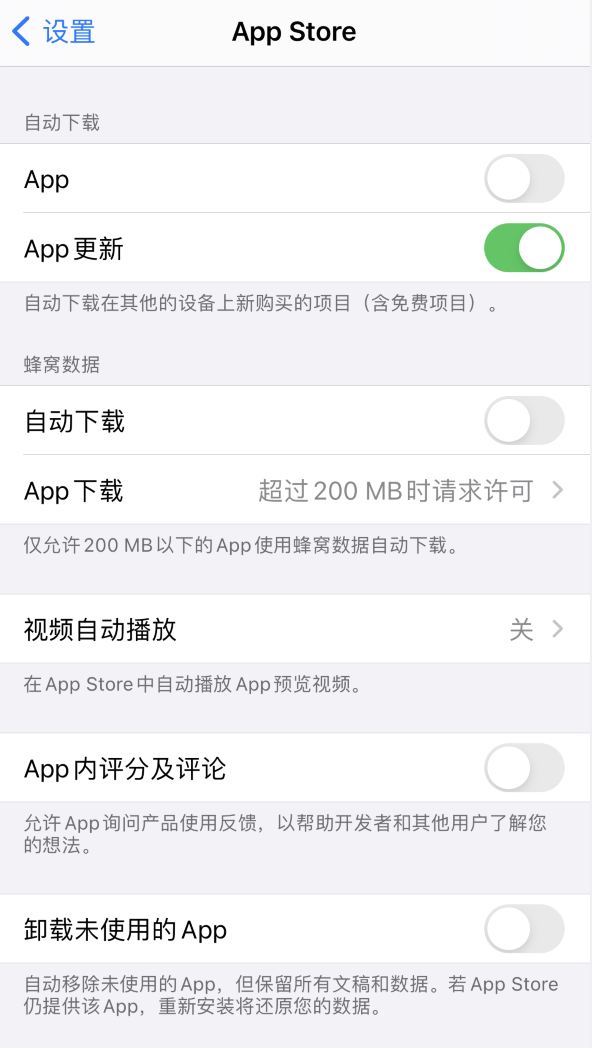 芦淞苹果手机维修分享iPhone 12 已安装的 App 为什么会又显示正在安装 