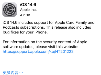 芦淞苹果手机维修分享iPhone5能升级iOS 14.6 RC版吗 