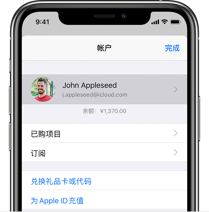 芦淞苹果手机维修分享iPhone 12 如何隐藏 App Store 已购项目 
