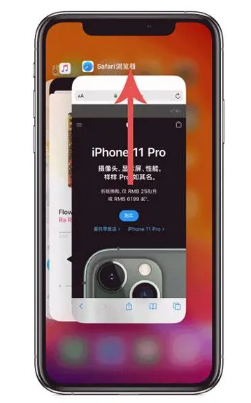 芦淞苹果手机维修分享iPhone 12关闭运行程序方法教程 