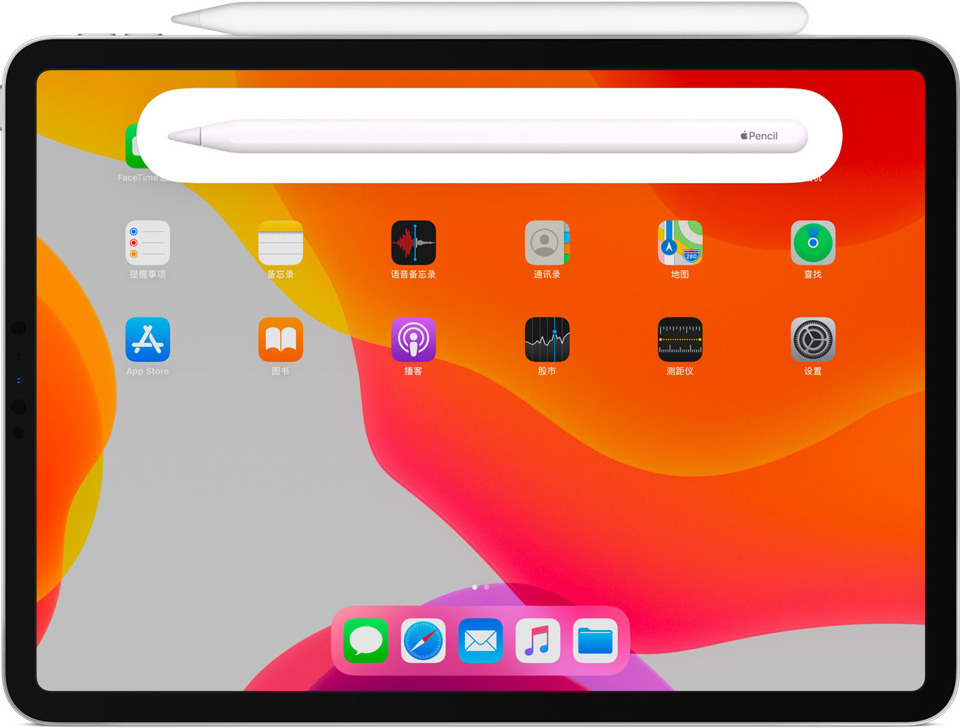 芦淞苹果手机维修分享iPad Pro 如何与 Apple Pencil 配对连接 