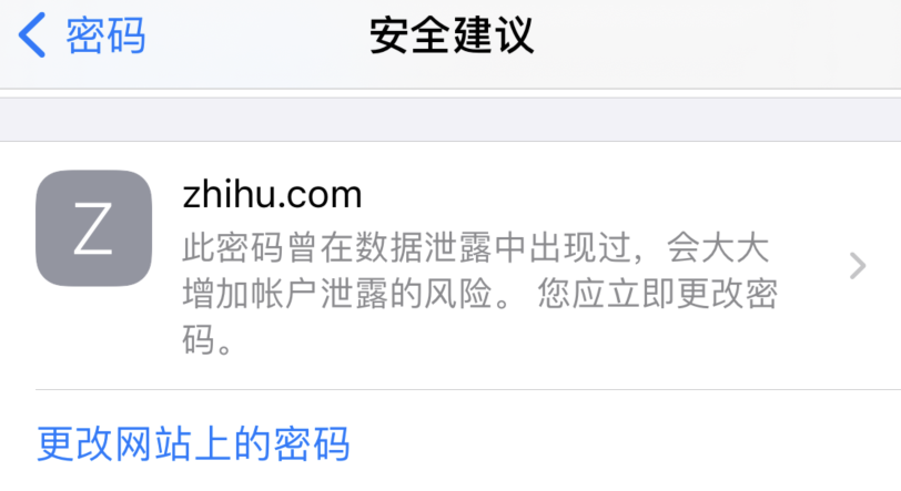 芦淞苹果手机维修分享iOS 14 小技巧 