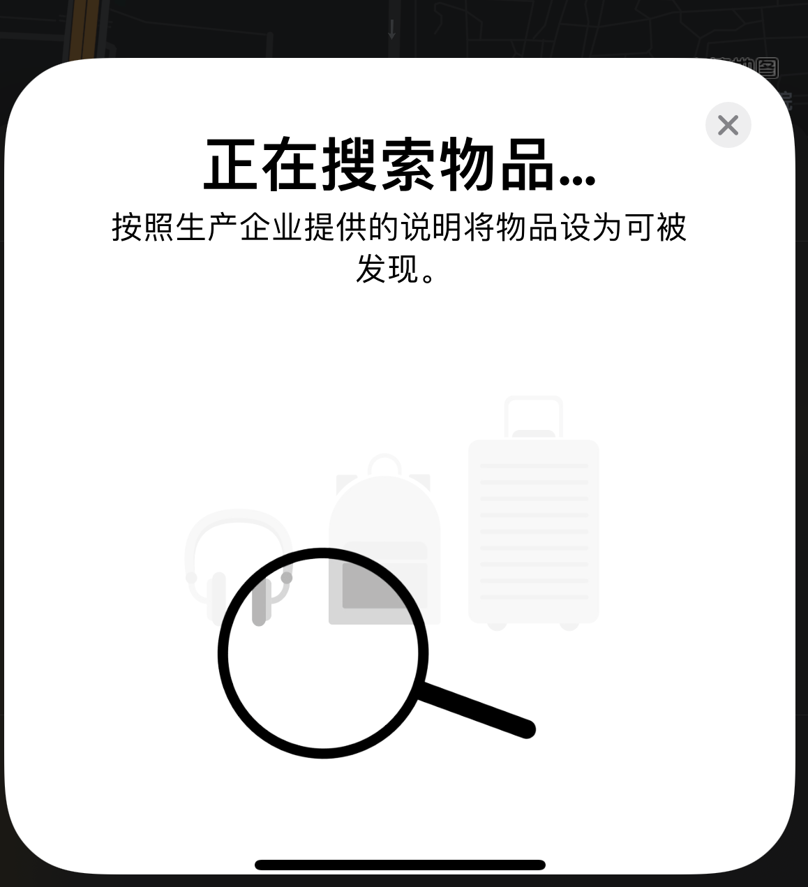 芦淞苹果手机维修分享iOS 14.3 隐藏项目 